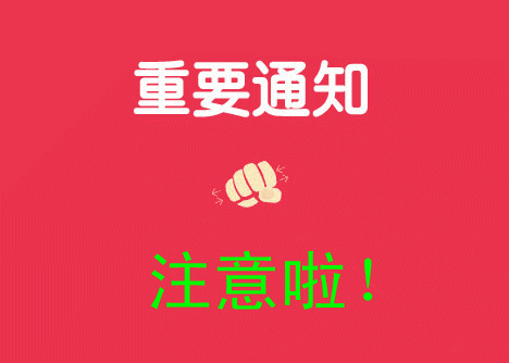 6月26日晚间A股上市公司重大事项公告集锦，及游资看点【上市公司公告】1、万马股