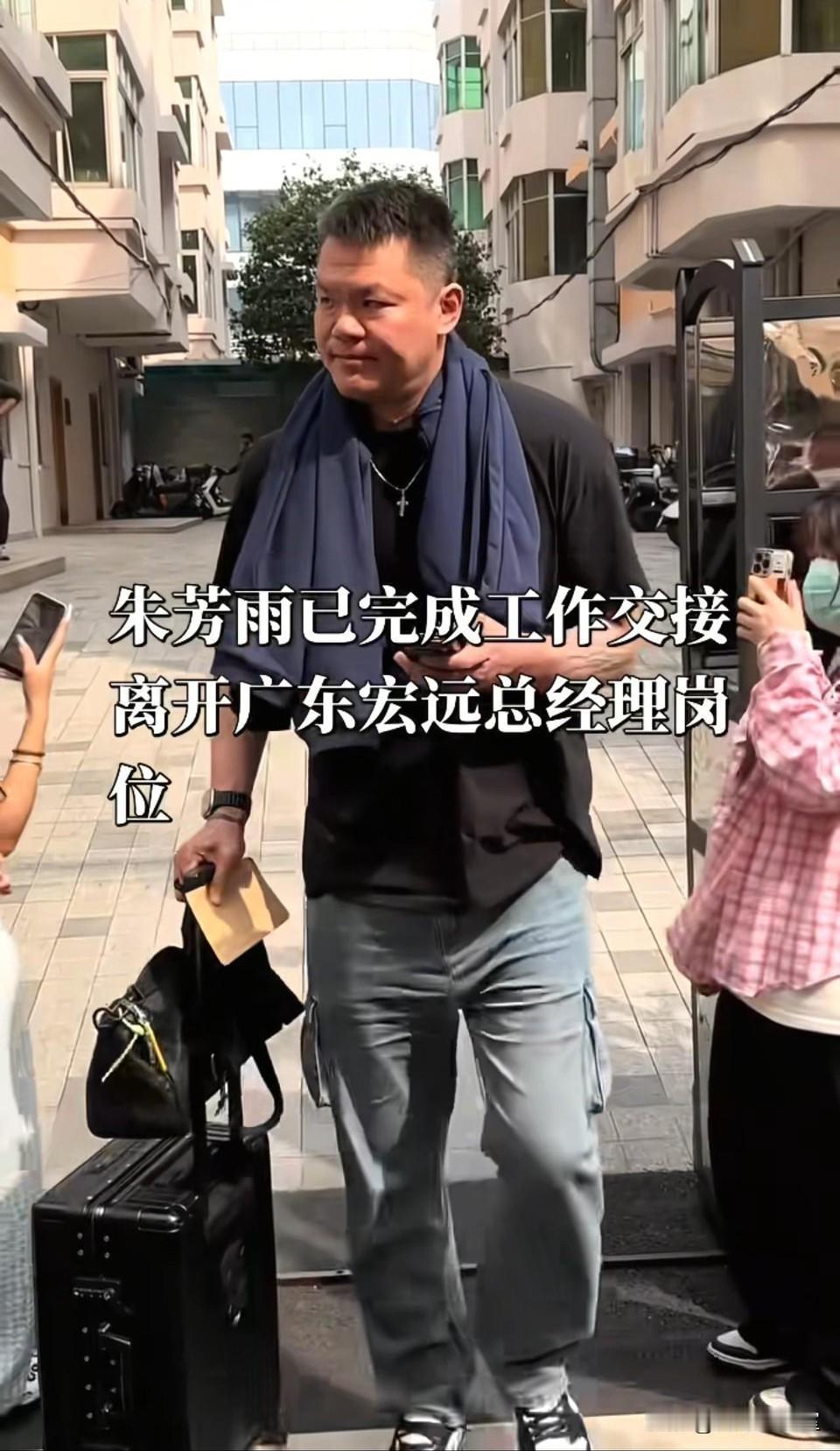 唏嘘！朱芳雨打包行李离开广东宏远男篮俱乐部的一瞬，看着挺心酸的。不出意外的话，未