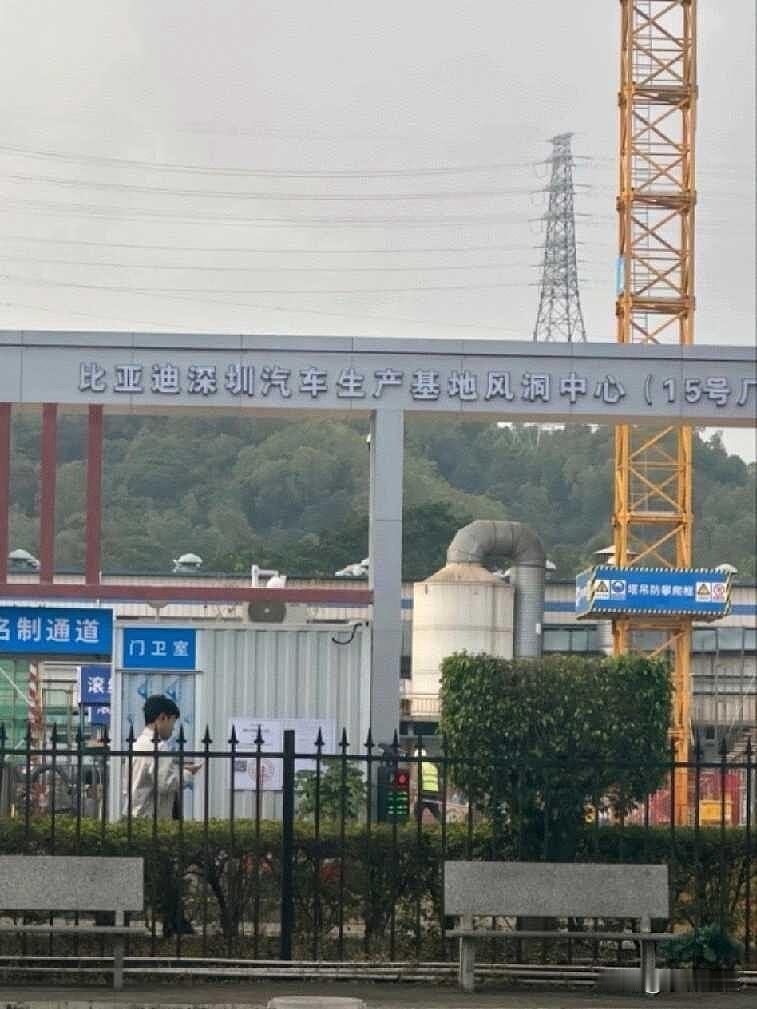 博主：“吉利的风洞干完了，长城的也快了，全球拥有风洞的车企屈指可数！”比亚迪：