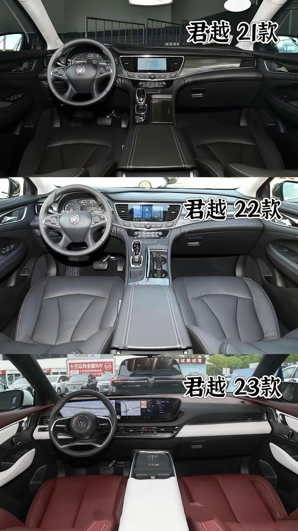 我发现一个挺有意思的事儿。别克君越这车，内饰风格是“憋大招”型的。它不像