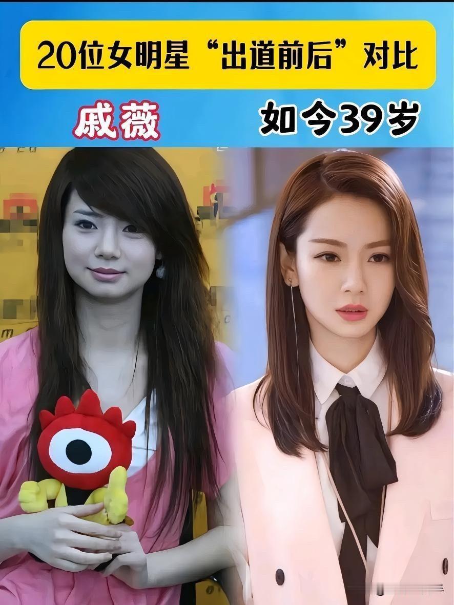 谁懂！内娱女星的颜值逆袭，一个个都是怎么越长越好看先说说赵露思吧。这妮儿今年