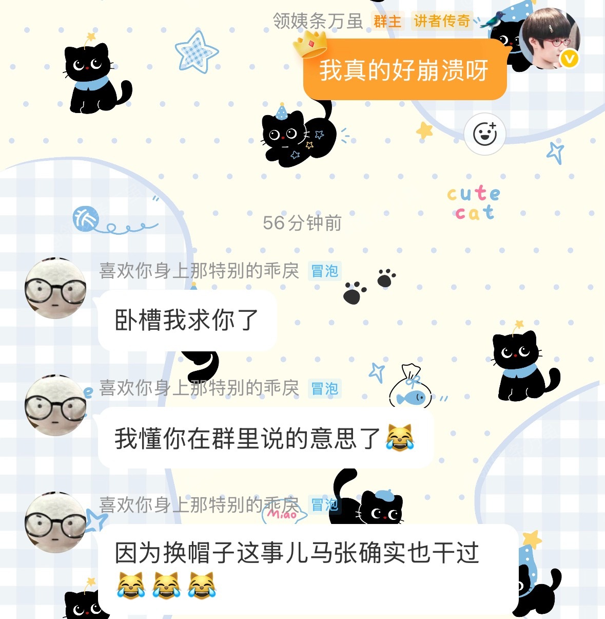 我靠我真的崩溃了