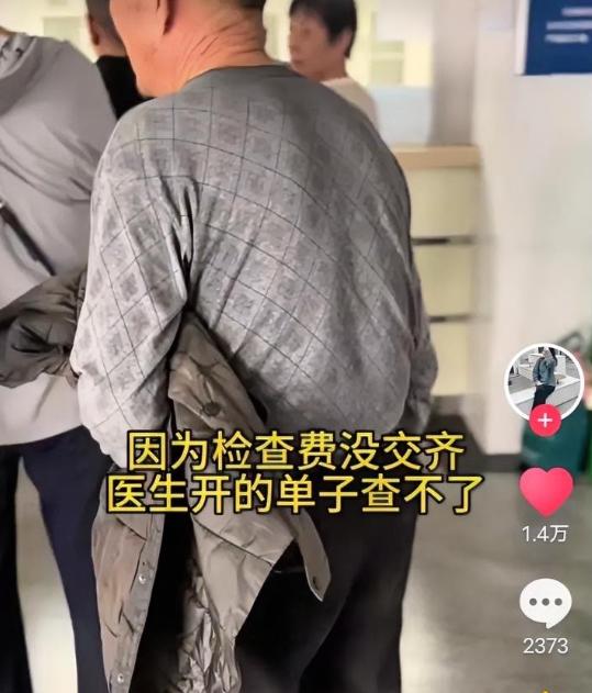 安徽蚌埠，一名女子去医院看病，在缴费窗口看见一位70多岁的大爷，站在大厅里四处张