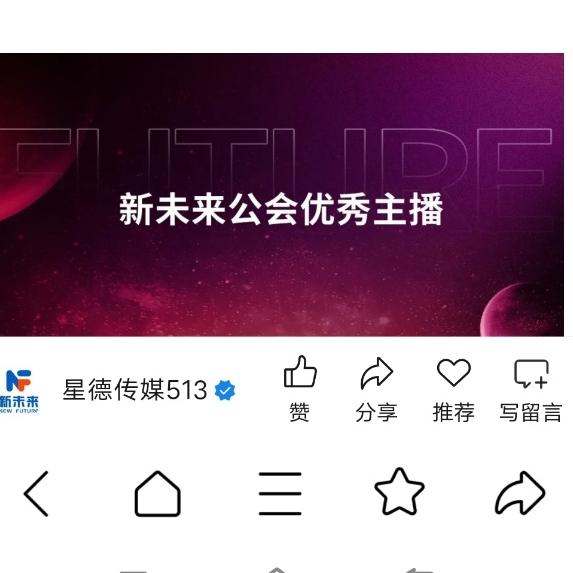 9月1日新规之后，有些主播主页不再显示公会标签，便以此反复证明自己是个人主播。但