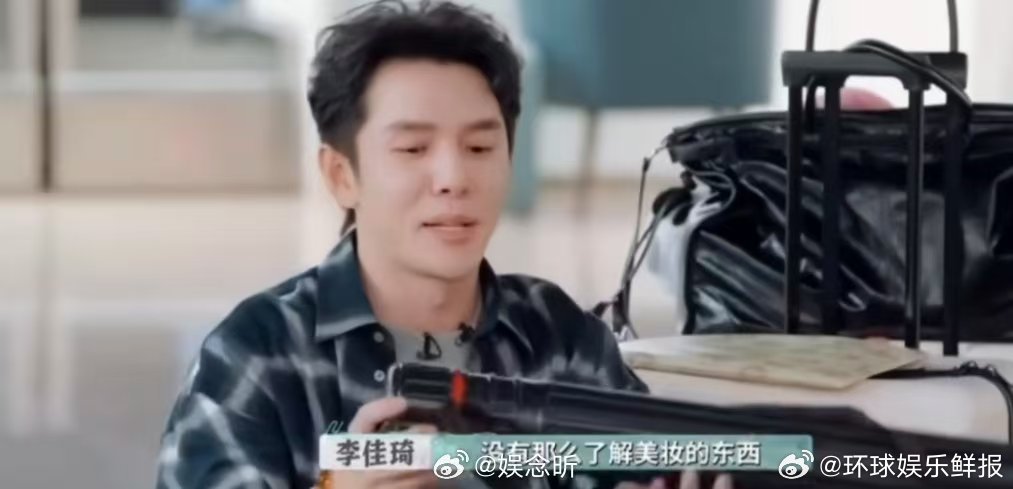 李佳琦带的不是行李箱是百宝箱巴黎合伙人名场面巴黎合伙人原来去巴黎还能这么带东西