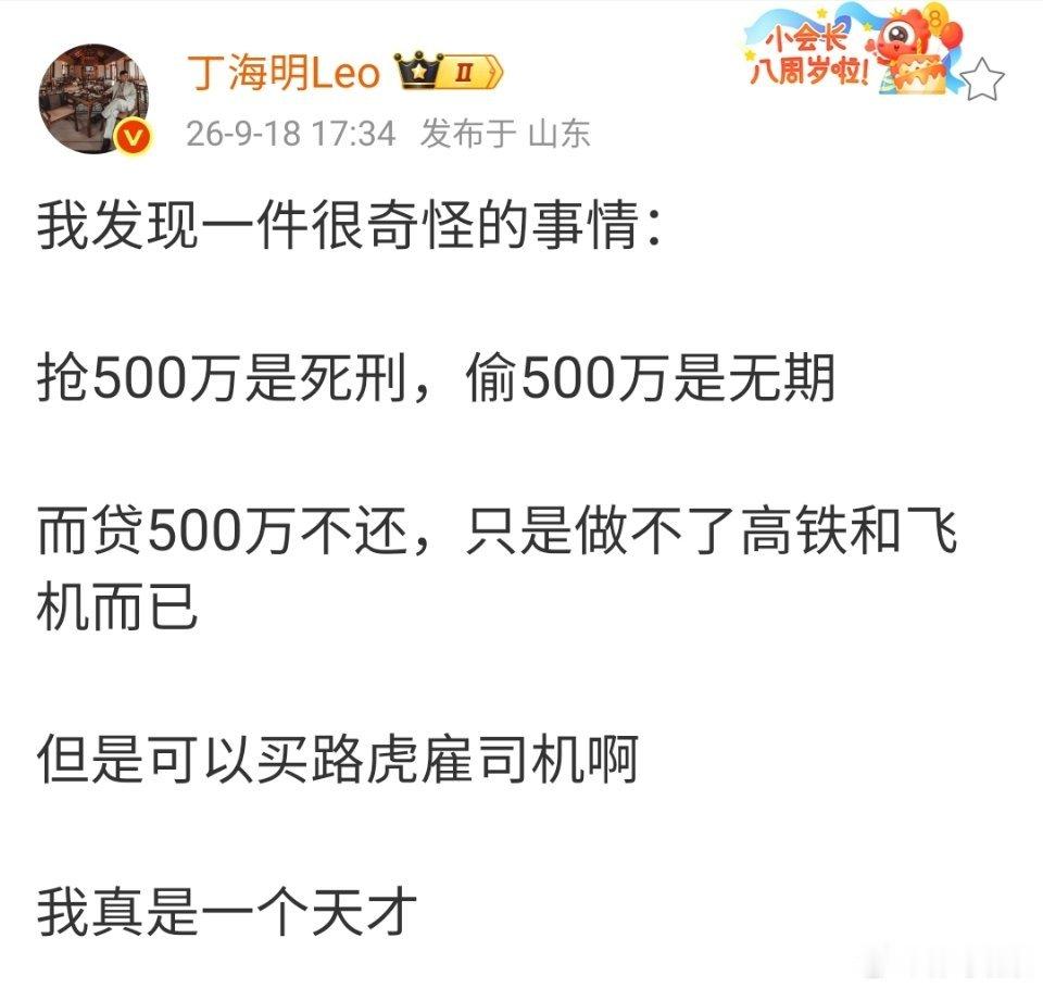 这是什么天才思维？​