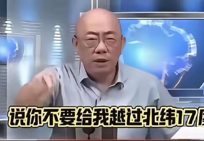 台湾名嘴郭正亮说过这么个理儿：当年要是咱们不参战朝鲜战争，北朝鲜肯定扛不住，兵败