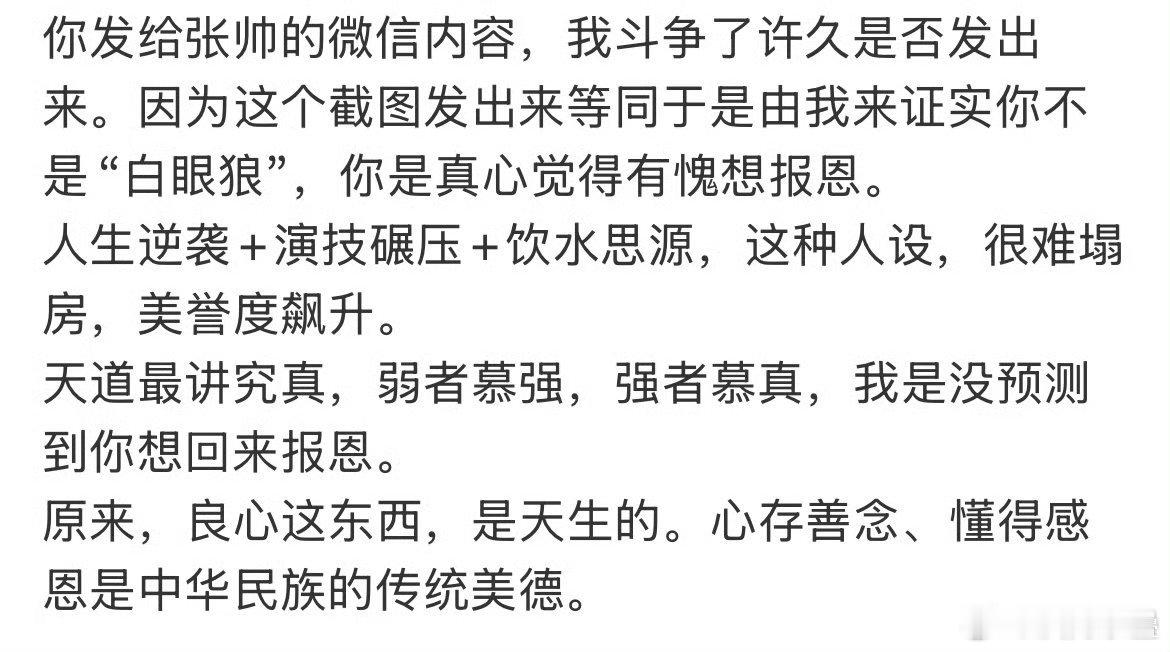 没看出和解，其实只看出梁婷真的很生气而且自认为很委屈，大概她还有些能量，所以辛芷
