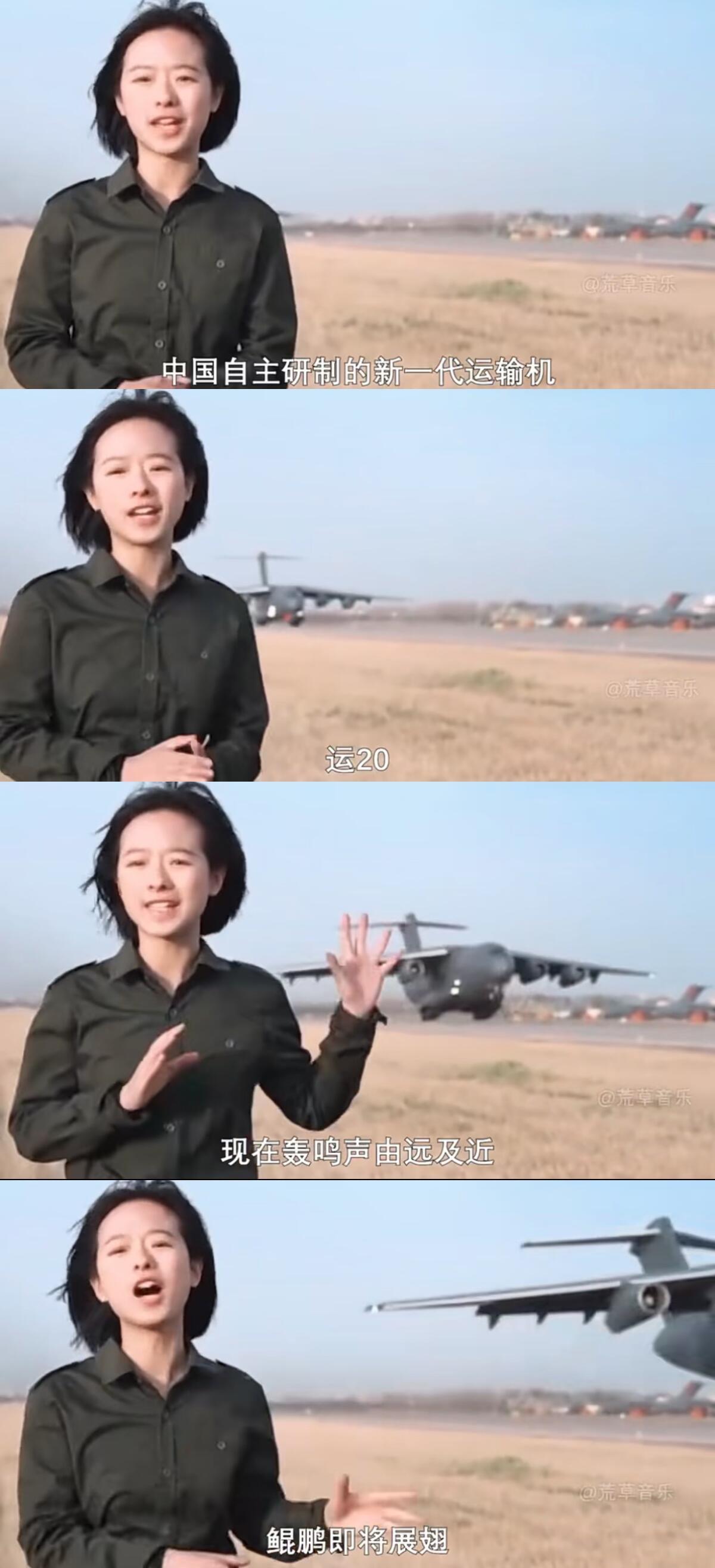 被99%中国男人羡慕的女生央视记者庄晓莹​​​