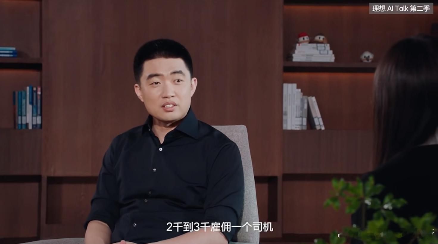 李想说特斯拉FSD进入中国的是12.5之前的版本，是半规则算法的能力，「