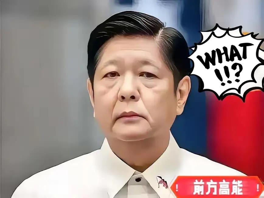 快报，快报菲律宾正式宣布一夜之间，菲律宾又上了全球头条，不是因为外交风波，也