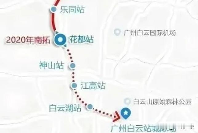 广清城轨南延线即将通车！届时，清远市区可直达广州市区。随着广清城轨南延线通车在即