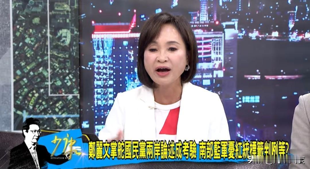 刚刚，少康战情室，柯志恩警告郑丽文：党意不能凌驾民意，不要把没有成形的路线强加给