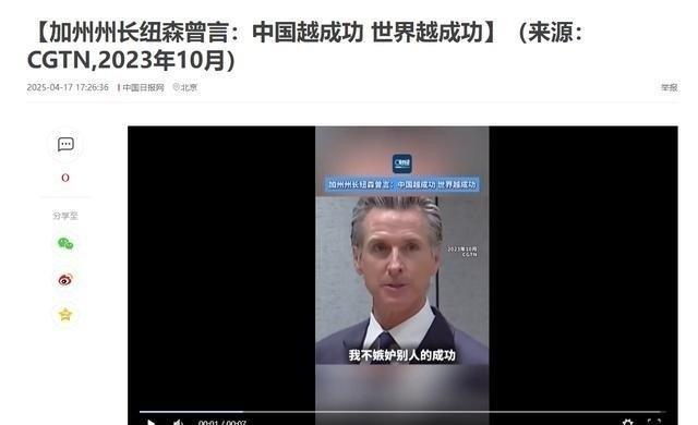 中国基建队“翻车”了？原本想在青海荒漠花3亿建一个光伏电站，没想到十年之后，最出