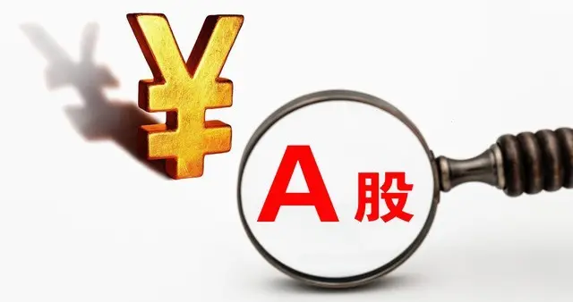 股市赚钱真相揭秘：只有认识自己的人才能持续获利