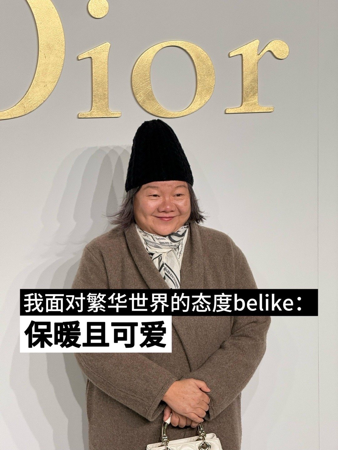 洪晃身上有一种早就已经把自己从外貌，视觉审视的牢笼中解放了的叛逆和自洽