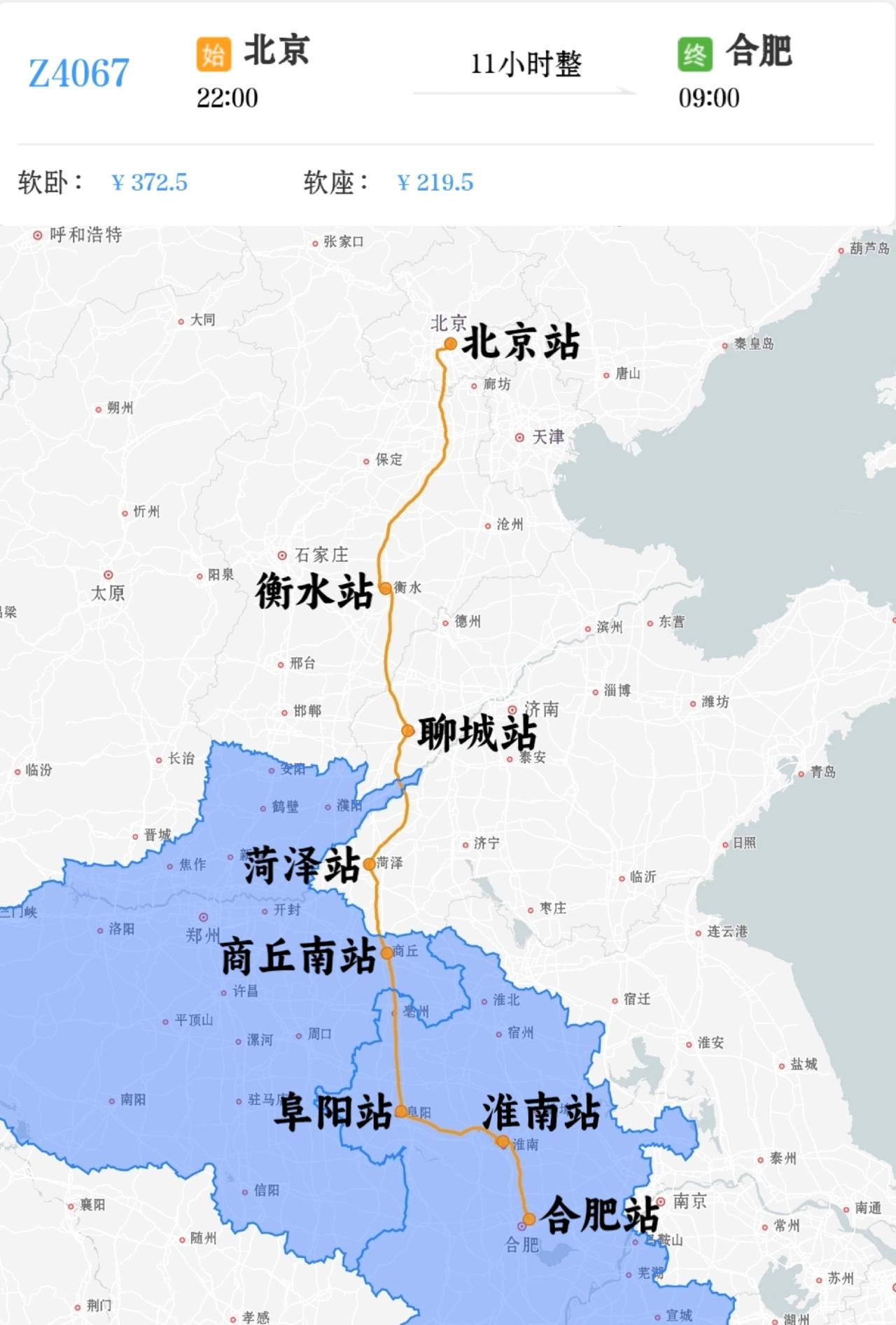 2026年2月2日–14日增开北京到合肥Z4067次直达特快列车。2026年2月