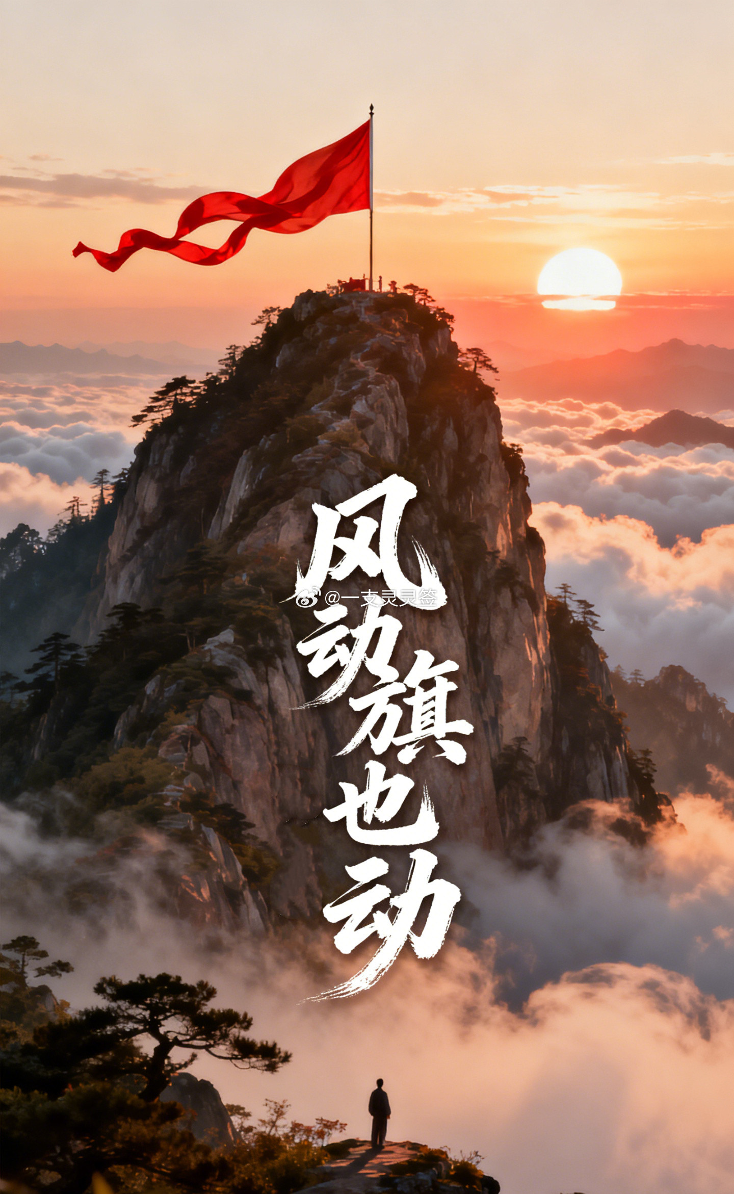 有些人一辈子安居一隅，一份工作做到老，生活平静如水。可有些人却总在变动，换工作、
