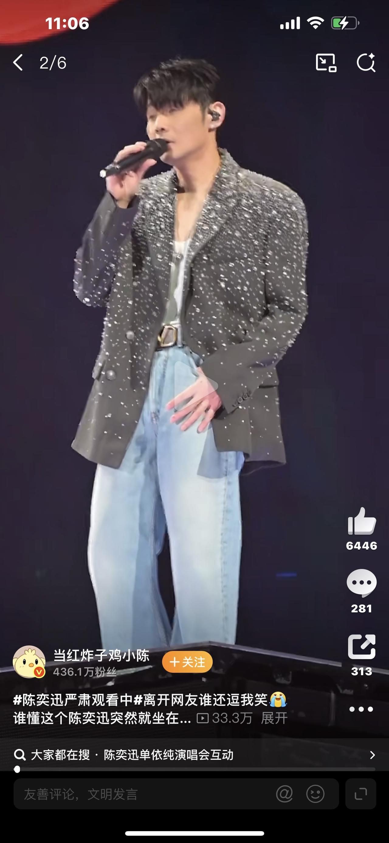 陈奕迅严肃观看中｜全网笑疯！他不是监工，是乐坛最清醒的人家人们！全网笑麻了！