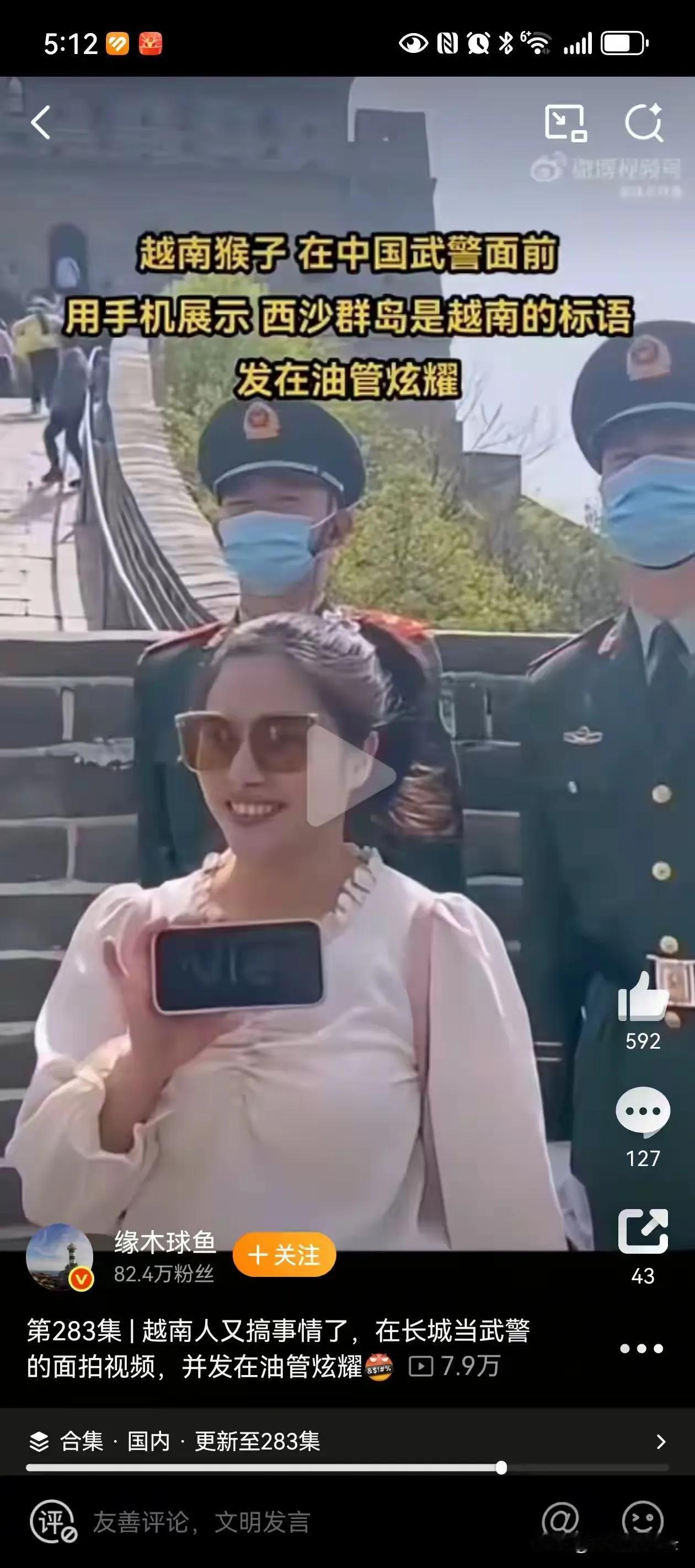 胆大包天！越南女生当着中国军人的面，在手机上展示“西沙群岛是越南的”标语，发在外