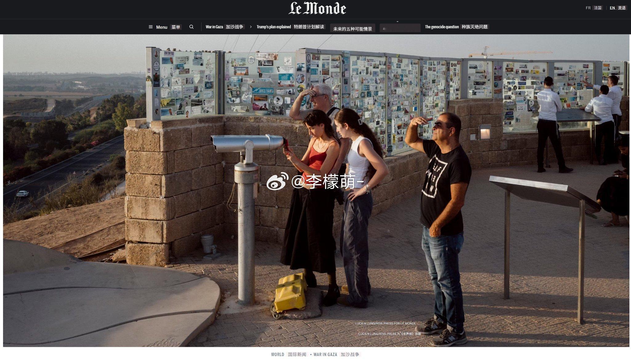 以色列设旅游项目观看加沙被轰炸😱只要付一点钱，就可以带着草坪椅、零食和饮料坐在