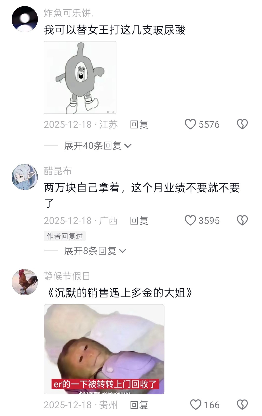 世界就是一个巨大的番茄小说​​​