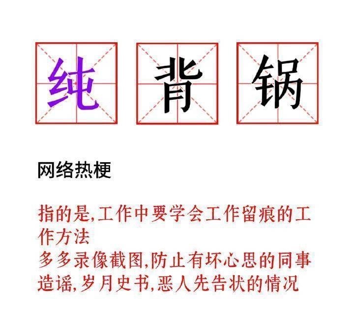 周深单依纯升key哈哈哈打工人工作留痕的重要性这不就来了❗️一直按照彩排版本来
