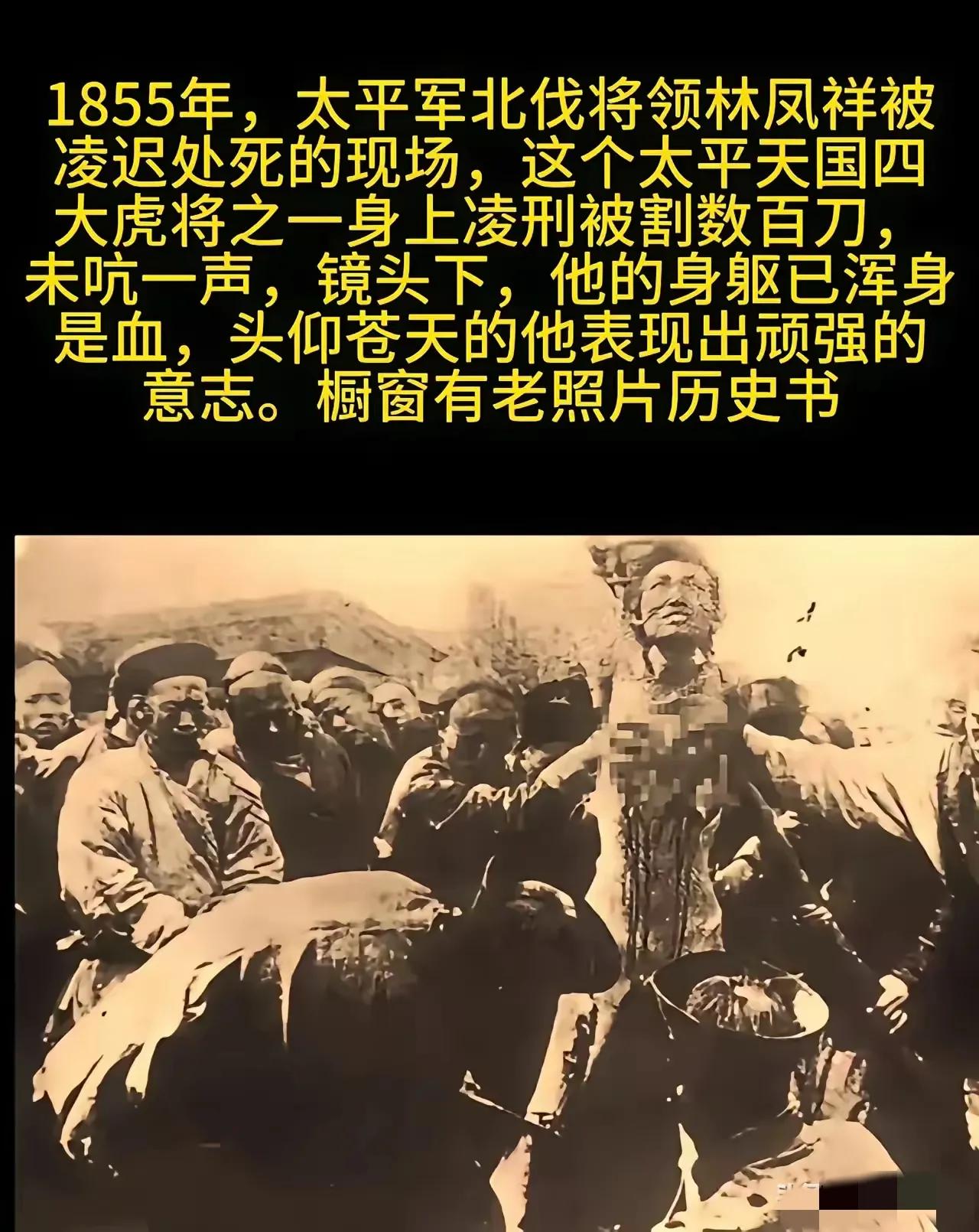 若当年所有凌迟都用在外国侵略者身上，那威慑力定能让外敌胆寒！可惜啊，这种残酷手段