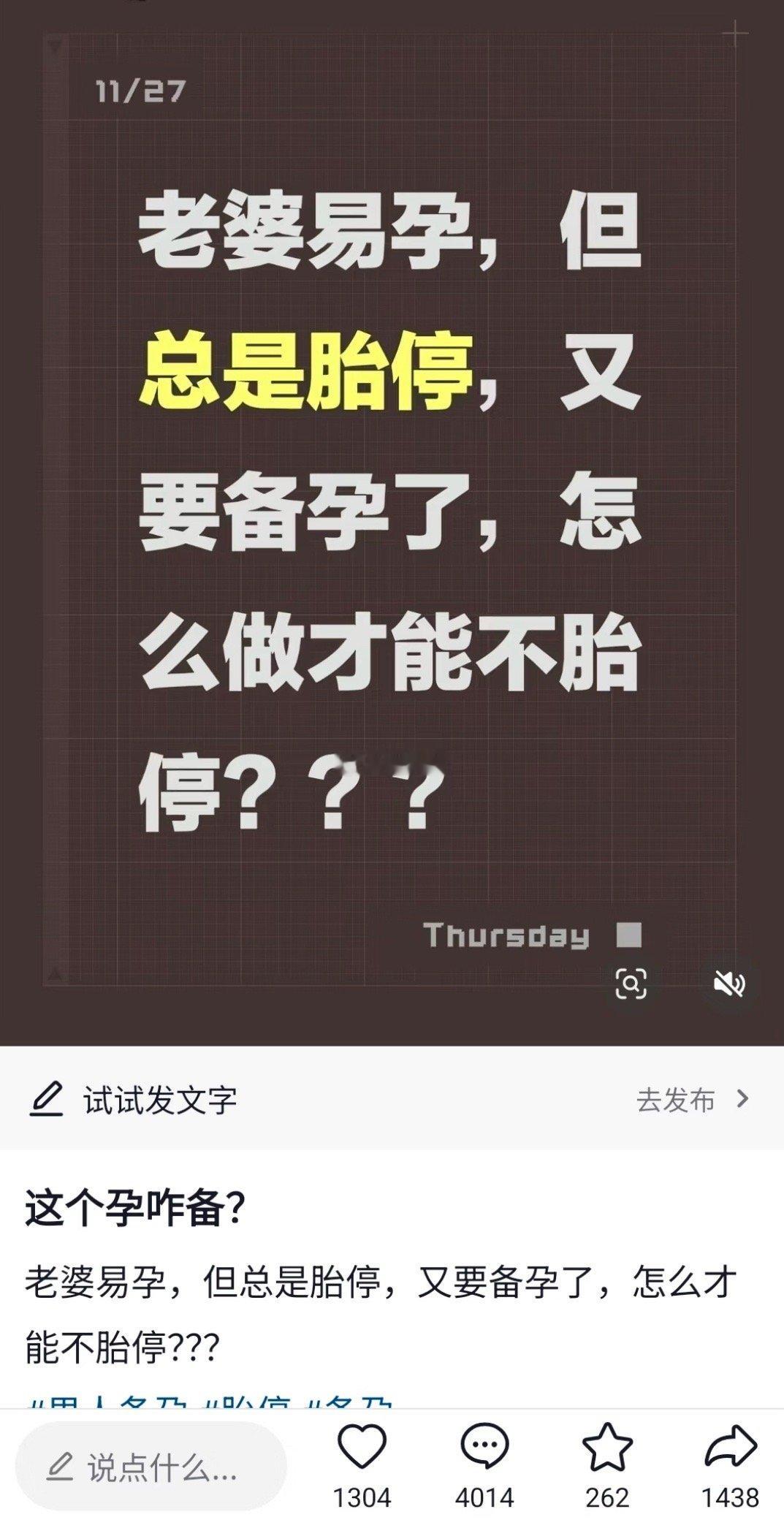 正常率大于4%就正常还不行的话只能再降低标准了