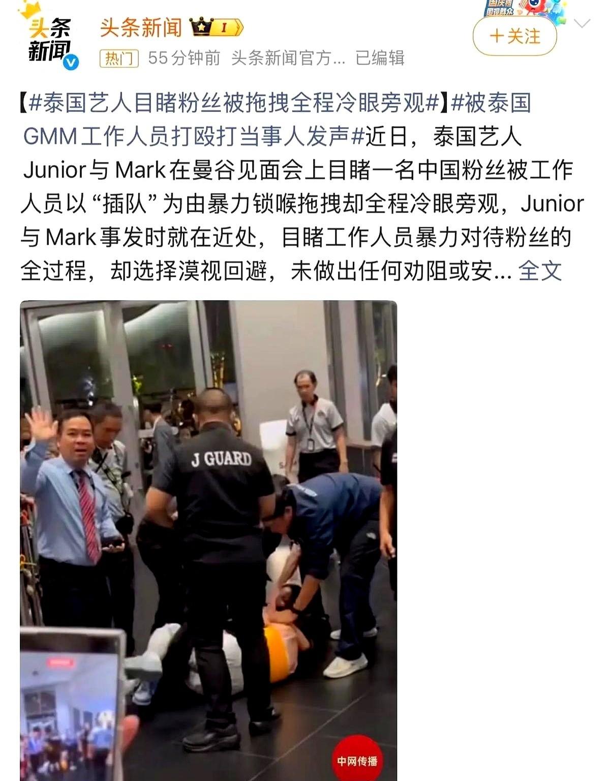 朋友刚落地曼谷，拍着胸脯跟我说网上的排华都是扯淡，人家热情着呢。我盯着他看了三