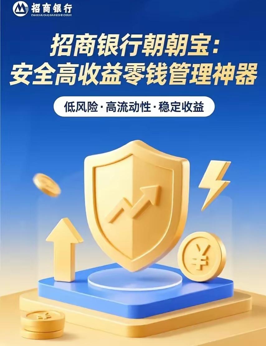 中国七大有实力的银行，其营收排名如下：1、工商银行8382.70亿；2、建设