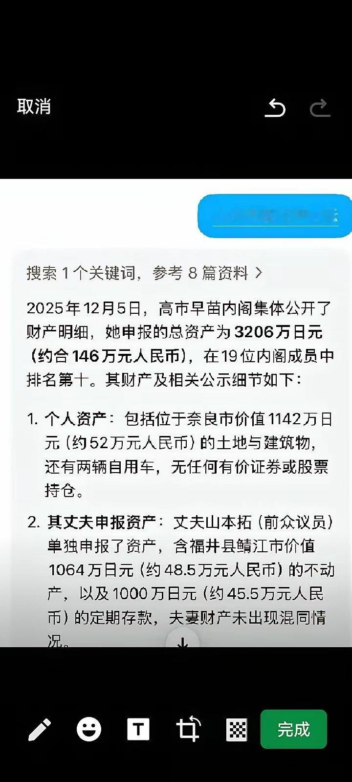 刘司长出了个王炸，高昂着脑袋，双手插兜，极度藐视的眼神，充分彰显了居高临下的压倒