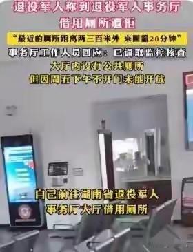 后续来了！人性最大的恶，就是用最小的权力为难最无助的人！4月17日，长沙，