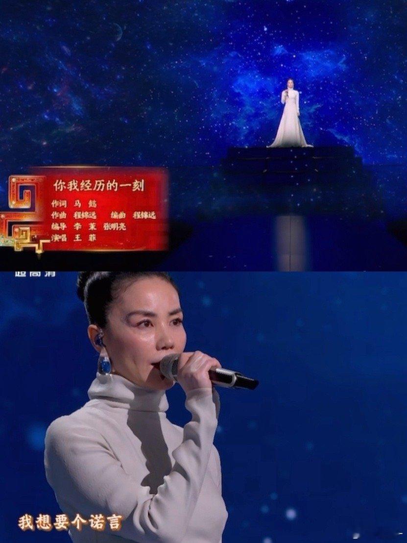 王菲为什么选中你我经历的一刻学霸乐队说春晚找来时不敢相信春晚名场面之一：王菲演唱