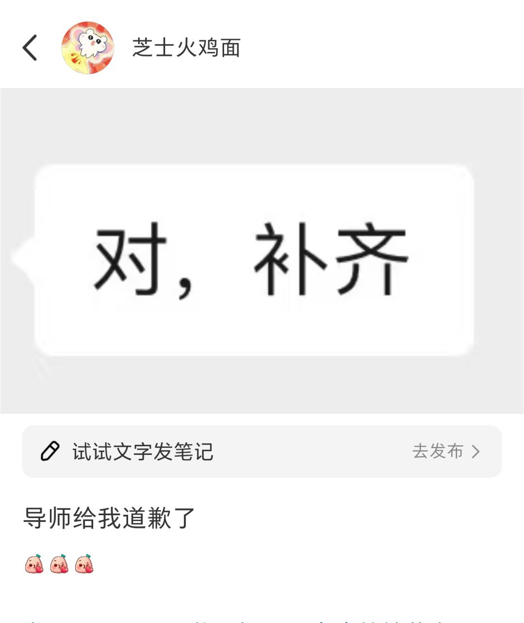 研究生有自己的精神胜利法[doge]​​​