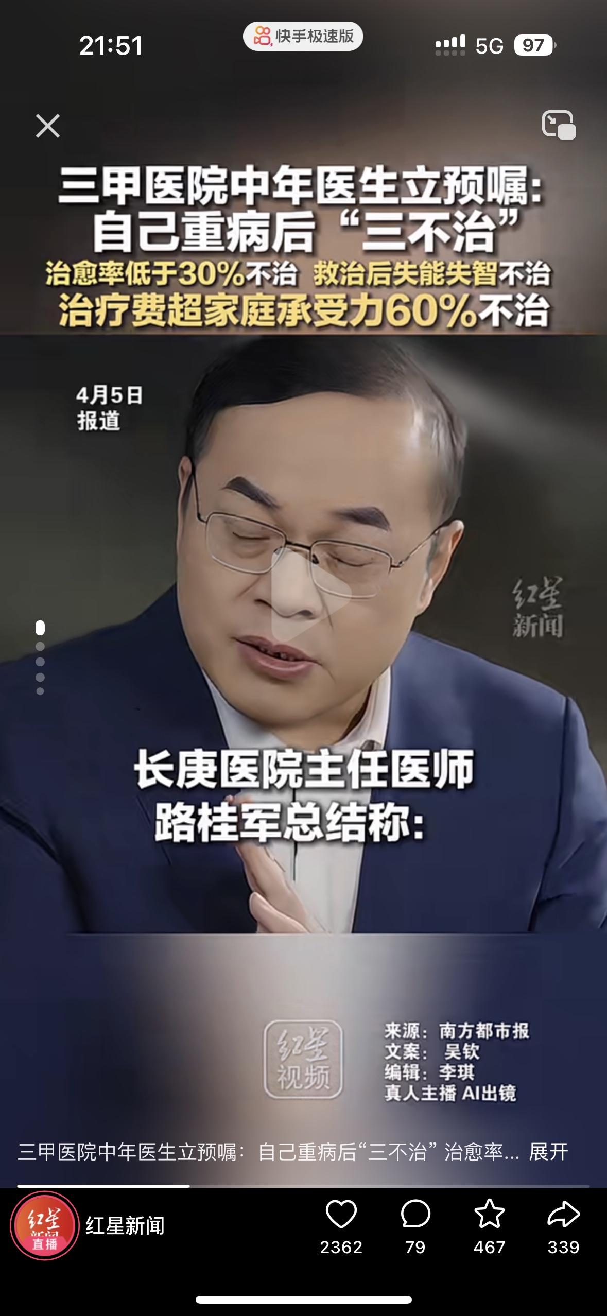 实在是现实又清醒！50多岁清华附属三甲医院的医生立了遗嘱，看完我都忍不住夸他第