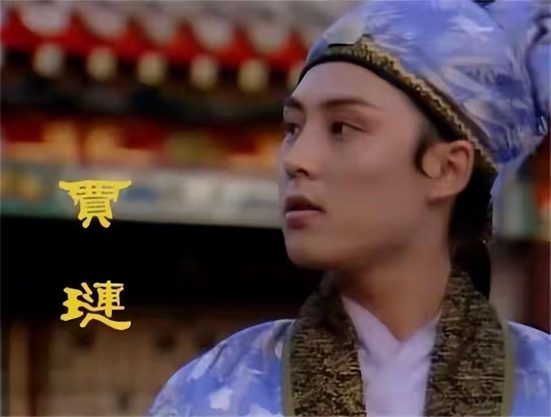 贾琏为啥给鲍二家的200两银子？贾琏，或者说整个贾家，对王熙凤已经装都