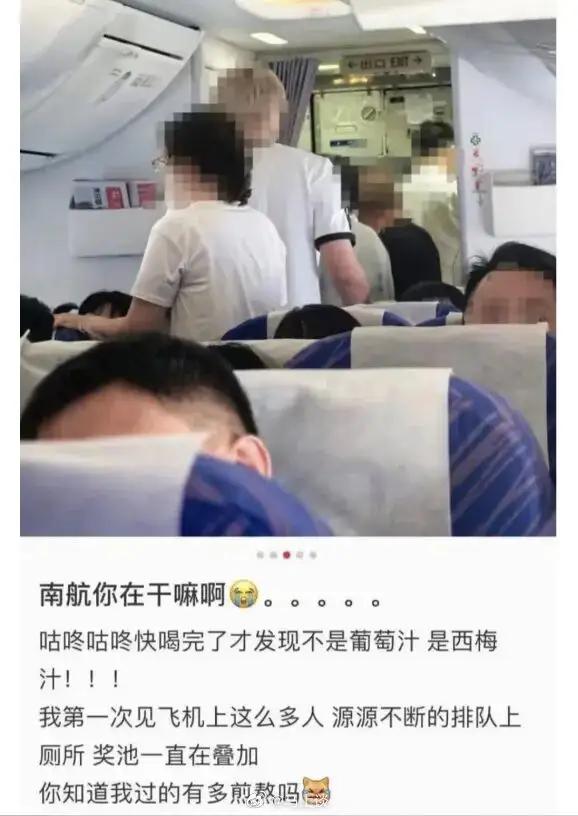 笑不活了！好好坐一趟飞机，居然在万米高空中，上百人肚子集体咕咕响，上演一场酣畅淋