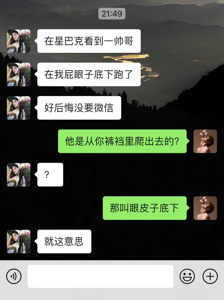 我睿智的朋友