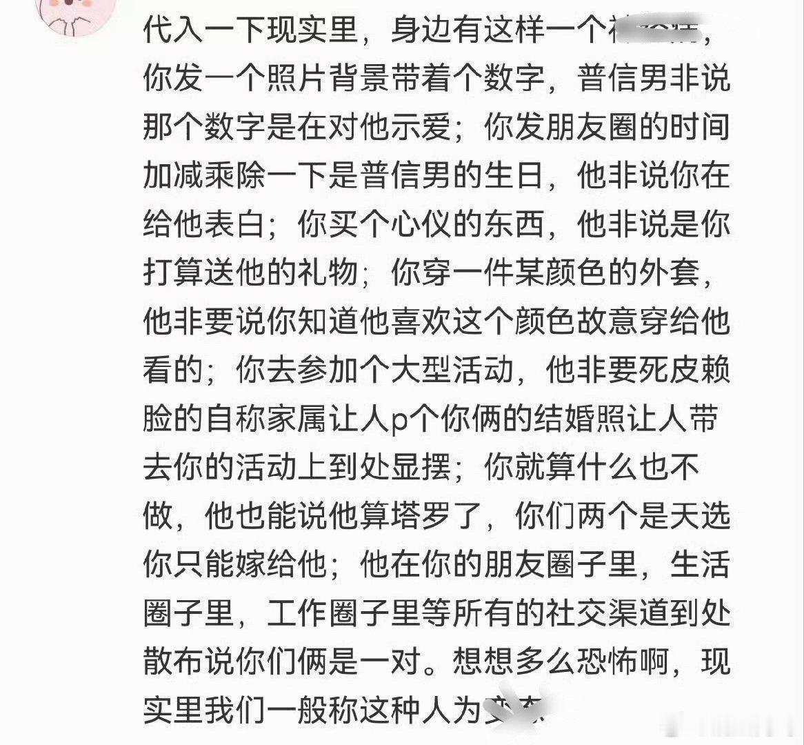 此时此刻我理解王一博为什么选择不原谅内娱啥日常都发ig了​