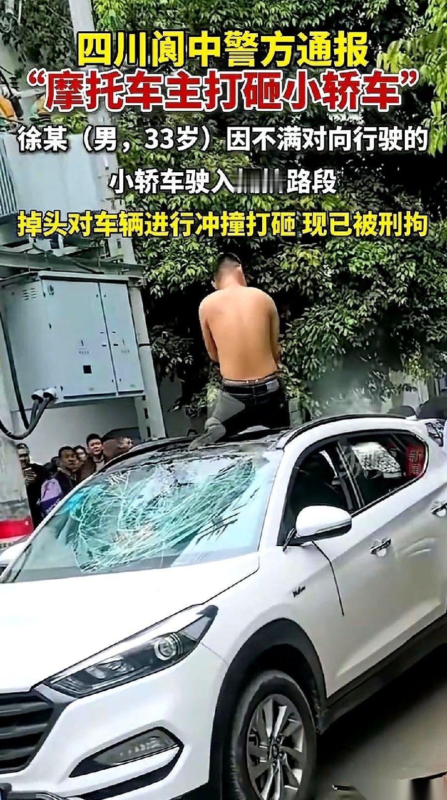 网传的一段视频里，一个光着膀子、额头留着一撮黄毛的男人，正抄着棍子围着一辆现代S