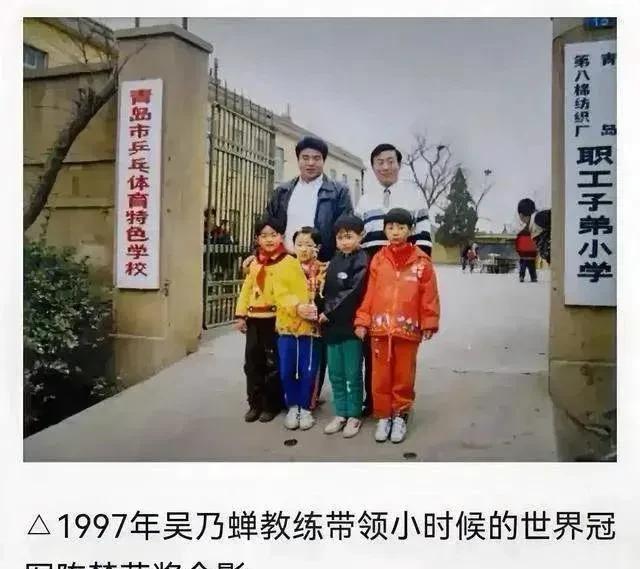 陈梦出生于1994年，但1997年的照片，她不像三岁的孩子。至少也有六七岁吧？