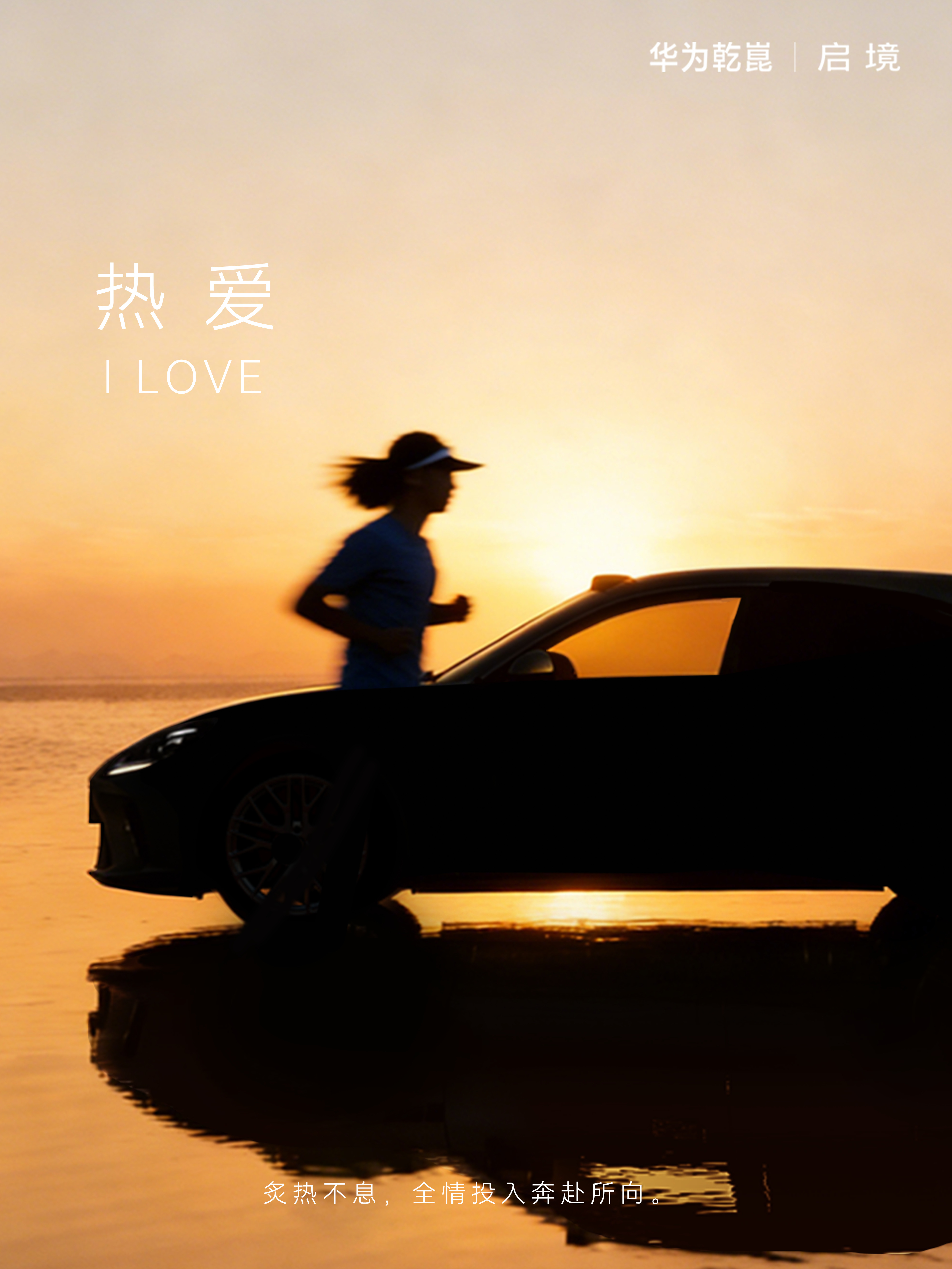 在之前的极寒挑战中，启境GT7就给了我们很多惊喜。无论是冰面制动还是40%雪坡，