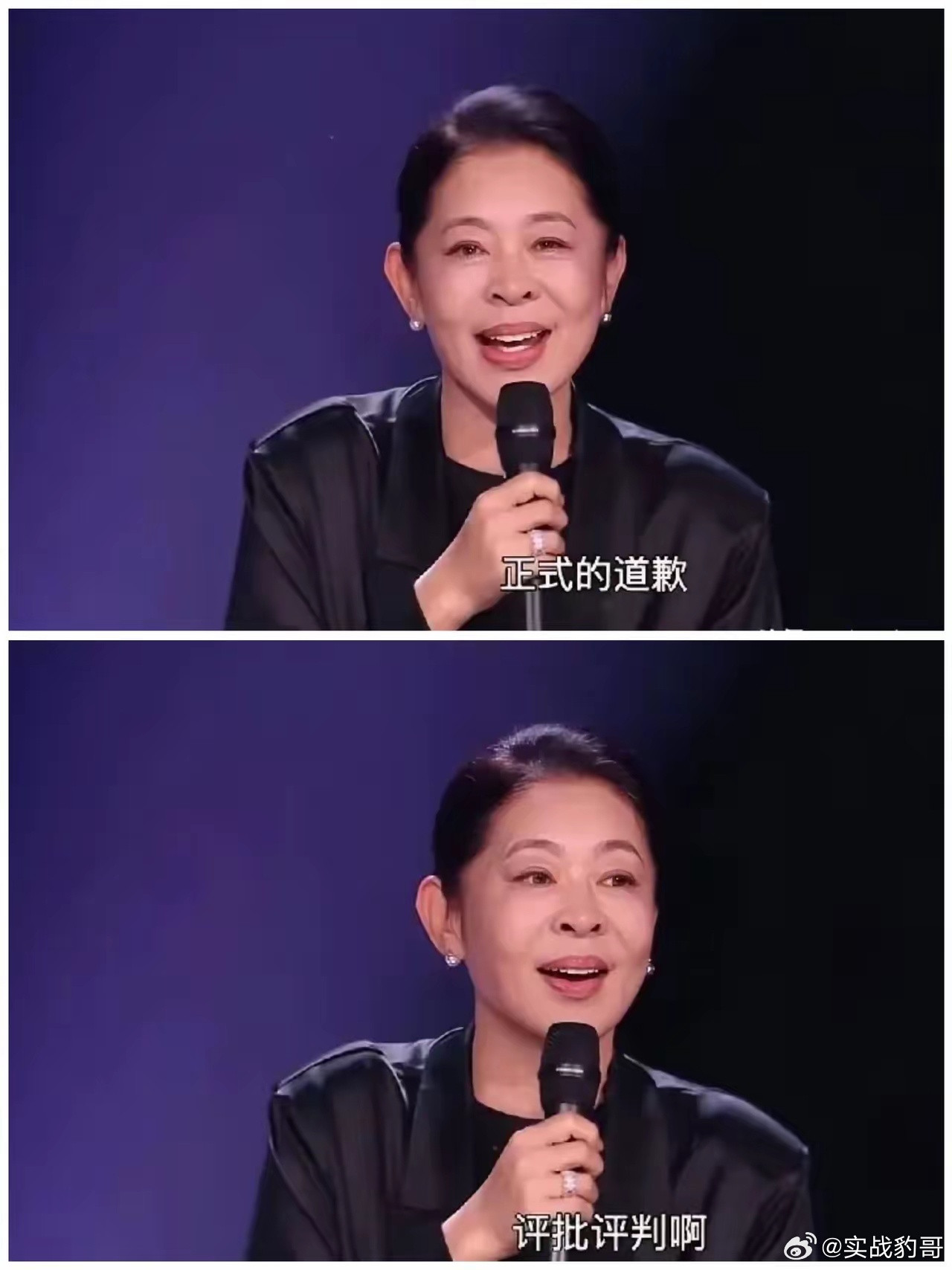 倪萍，正式道歉！4月4日晚上，主持人倪萍，连夜冲上了热搜，没想到这次她连说3次“