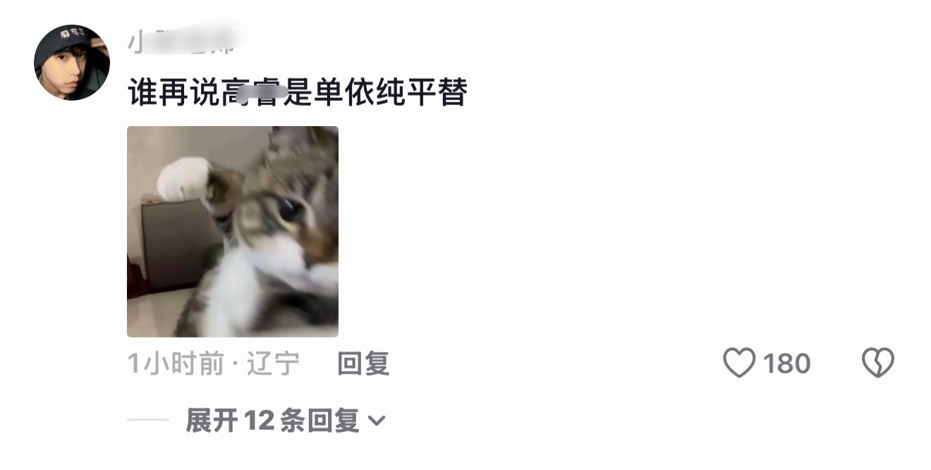 整个视频和单依纯有0个关系🙄不提单依纯能4️⃣吗🙄