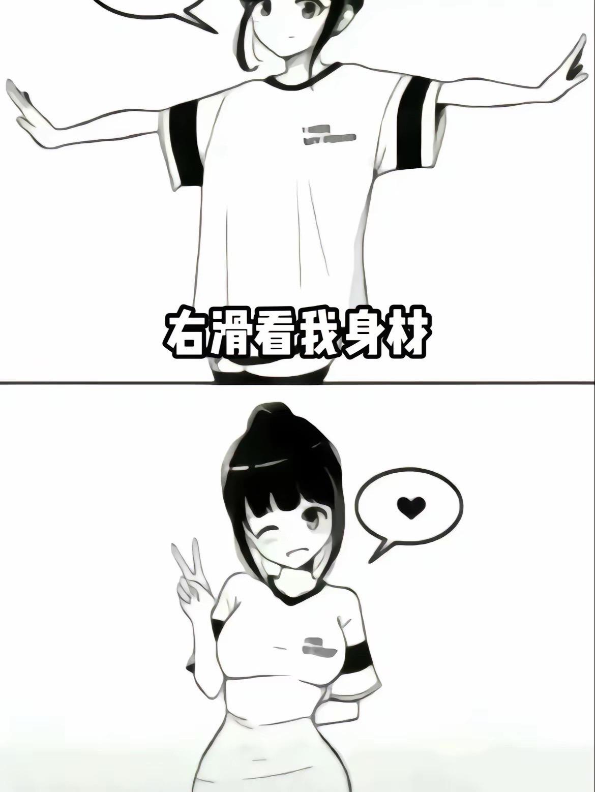 知道我为什么不喜欢穿体恤了吧