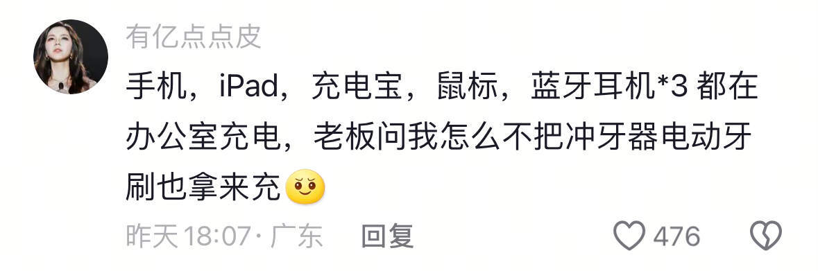 关于上班可以干点啥
