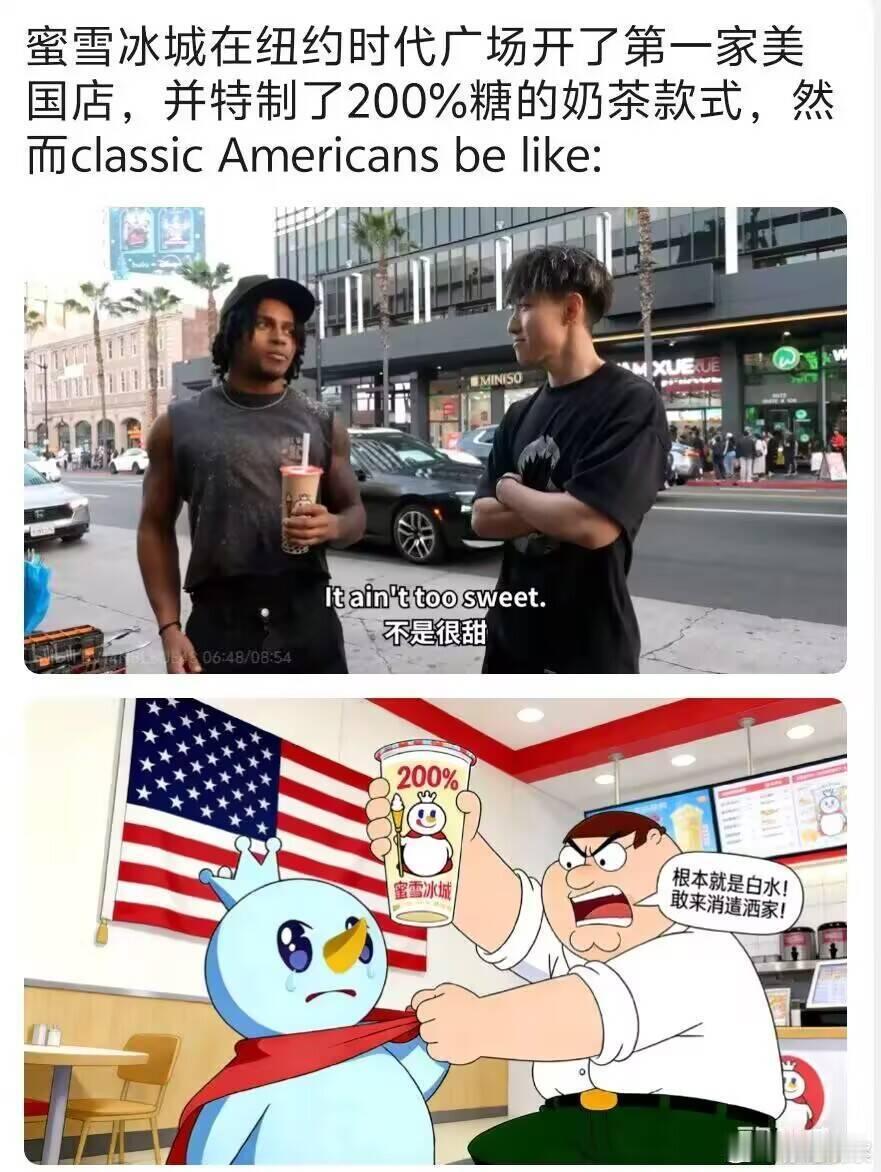 话说美国人为何那么爱吃甜的？昨天朋友吃饭孩子留学米国回来。她说在美国吃啥都甜。吃