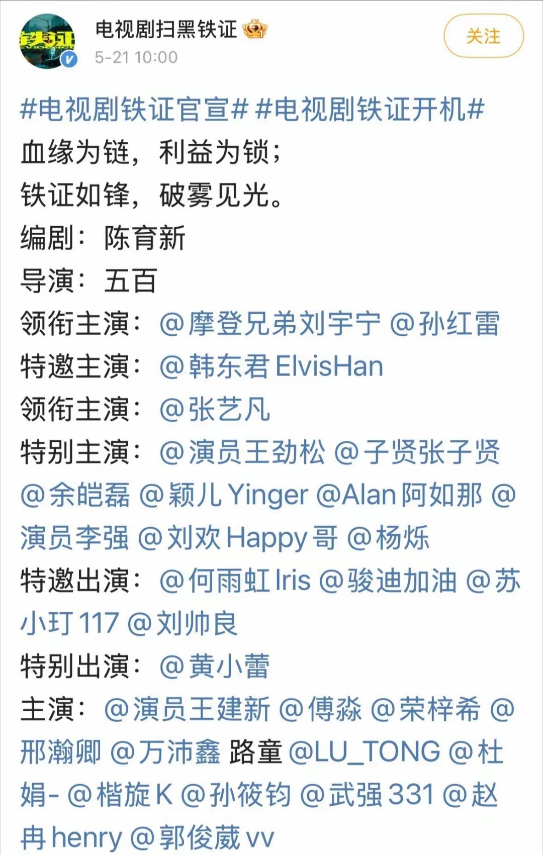 王玉雯凭借综艺《地球超新鲜》人气急升有望成为新的当红小花却突然被两个大剧换角一