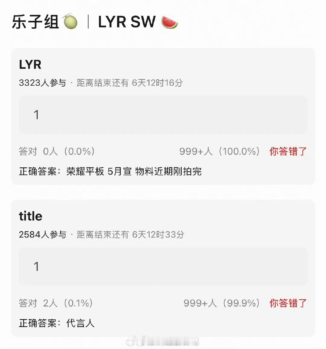 这是李昀锐的新商务嘛？很不错诶。